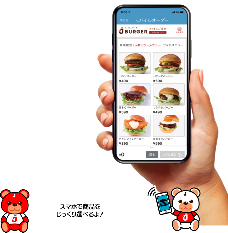 TOP画像