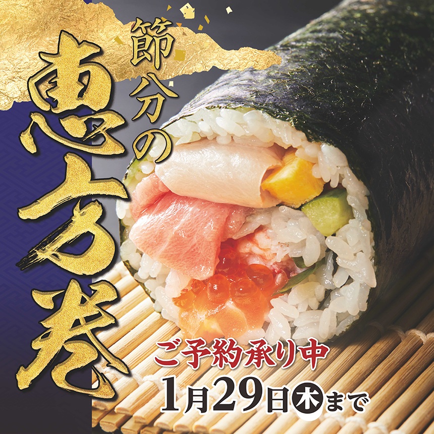 ご予約・ご注文サービス【ネットオーダー】｜PLANT公式サイト