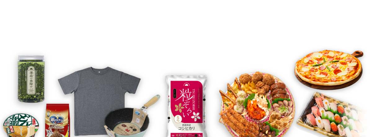 PLANTネットオーダーで購入できる商品