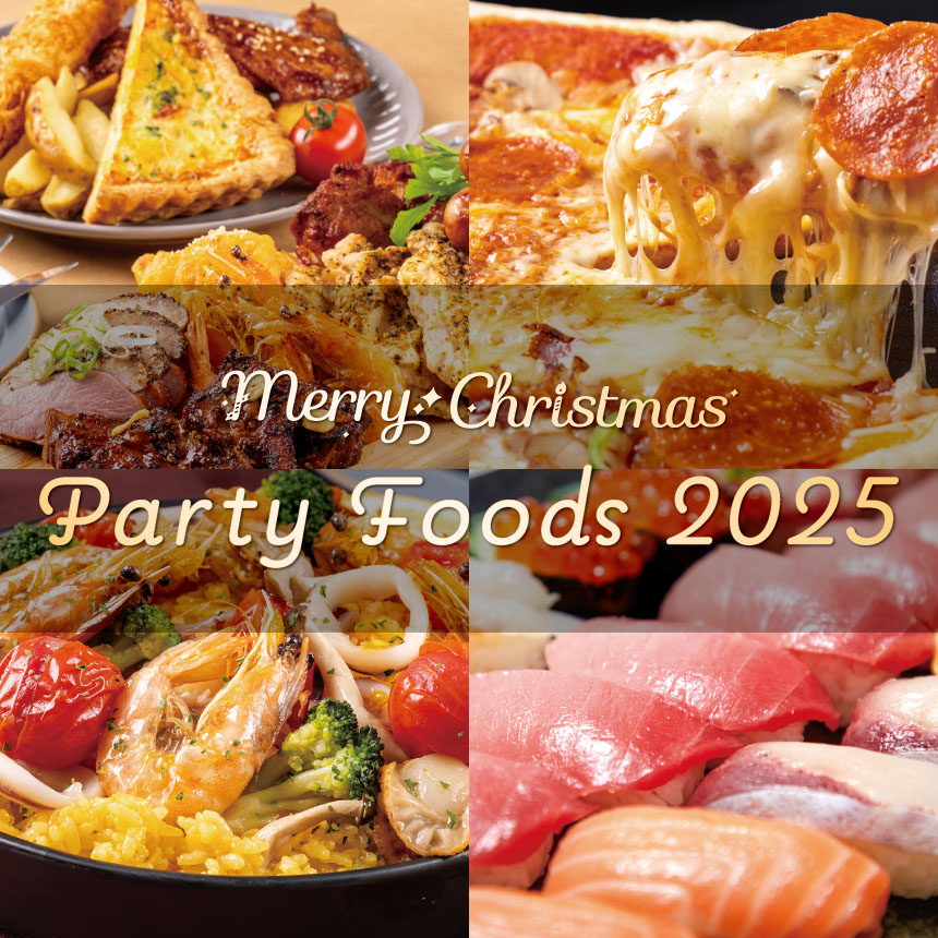 クリスマス パーティーフーズのご予約