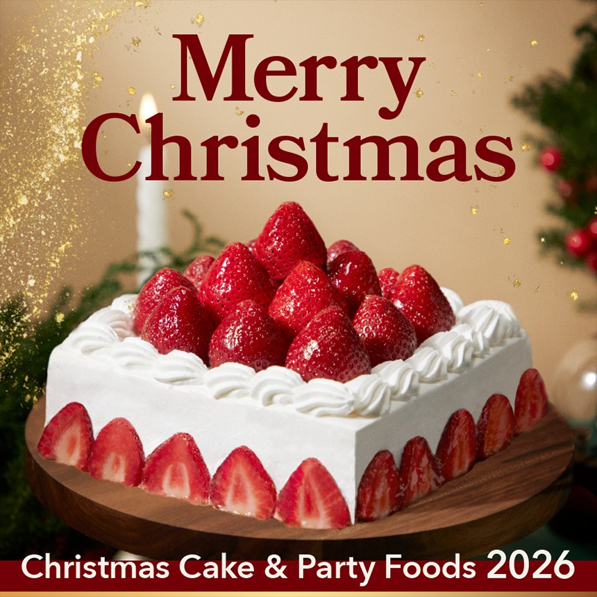 クリスマスケーキのご予約