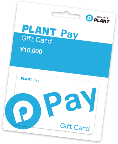 PLANT Pay Gift Card