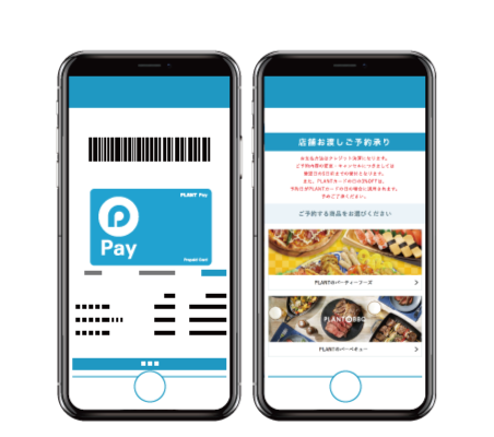 POINT05_会員登録の方法1