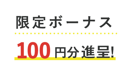 POINT01_img02