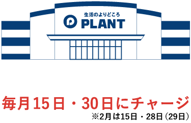 POINT04_img01