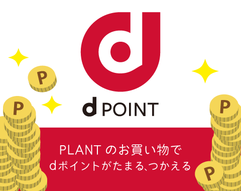 dポイント